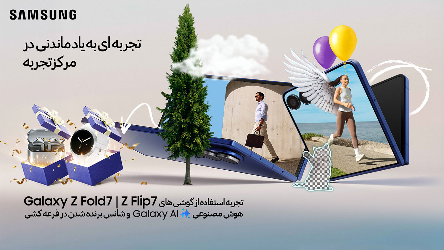 تجربه Galaxy AI از نزدیک